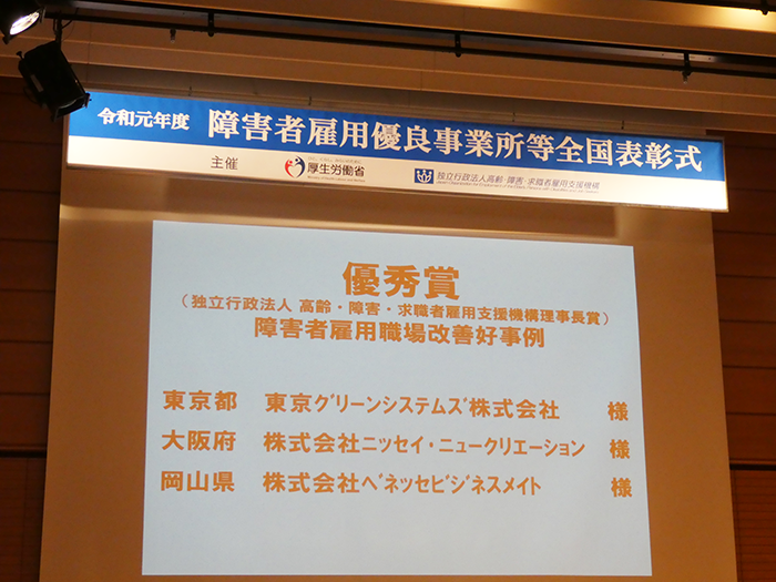 20190903a.png