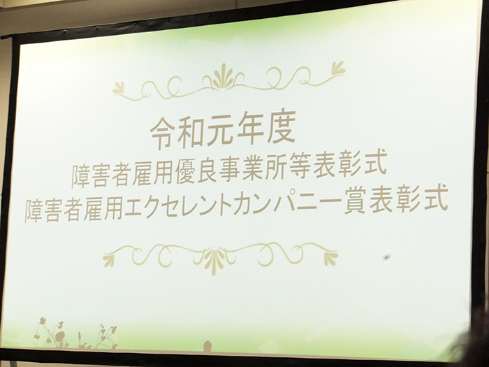 20190911a.png