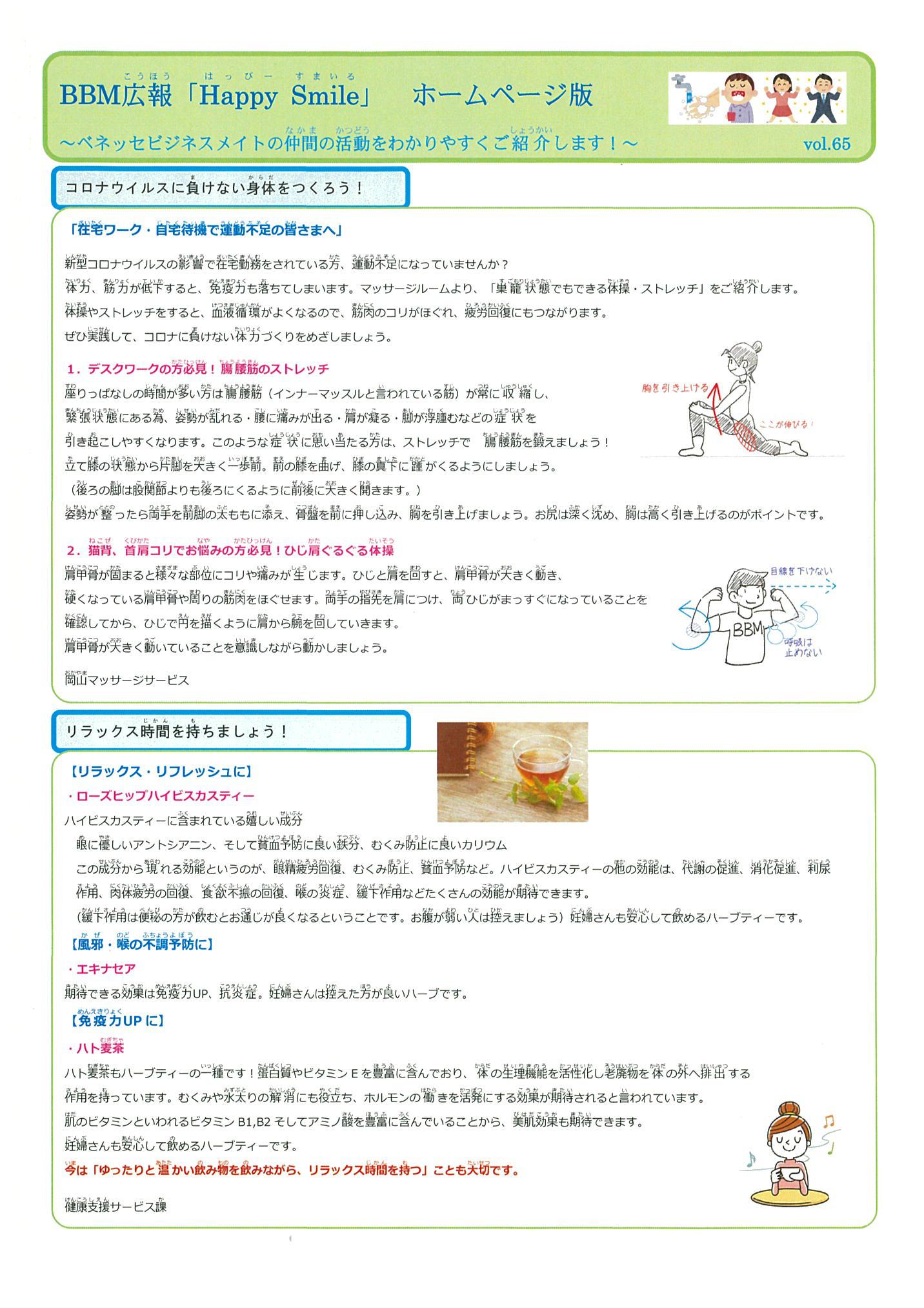 images/6b150e4ac771267cced3d430e6fbce2b98a6f964.jpg