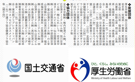 インクルージョン.png