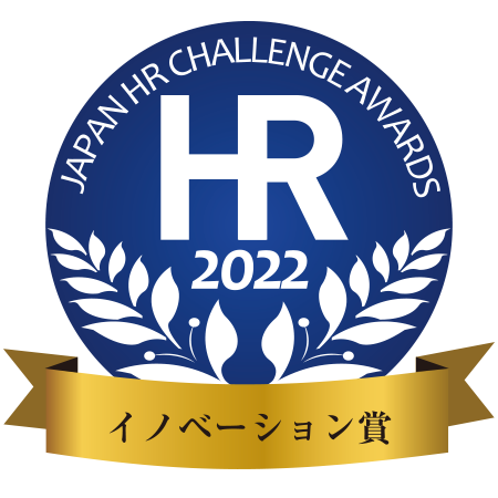 イノベーション賞.png