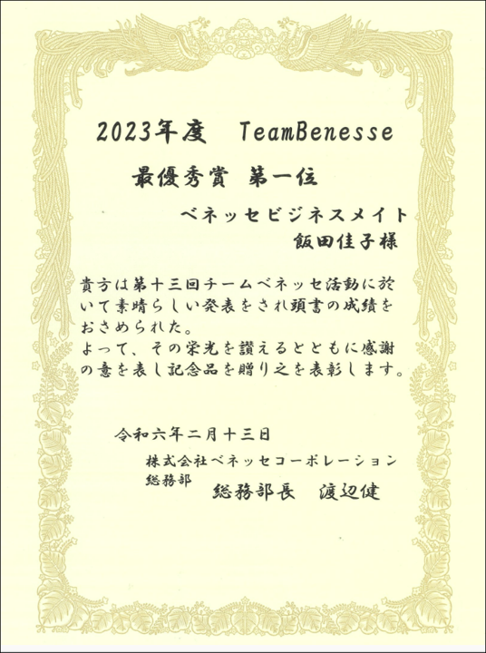 画像1.png