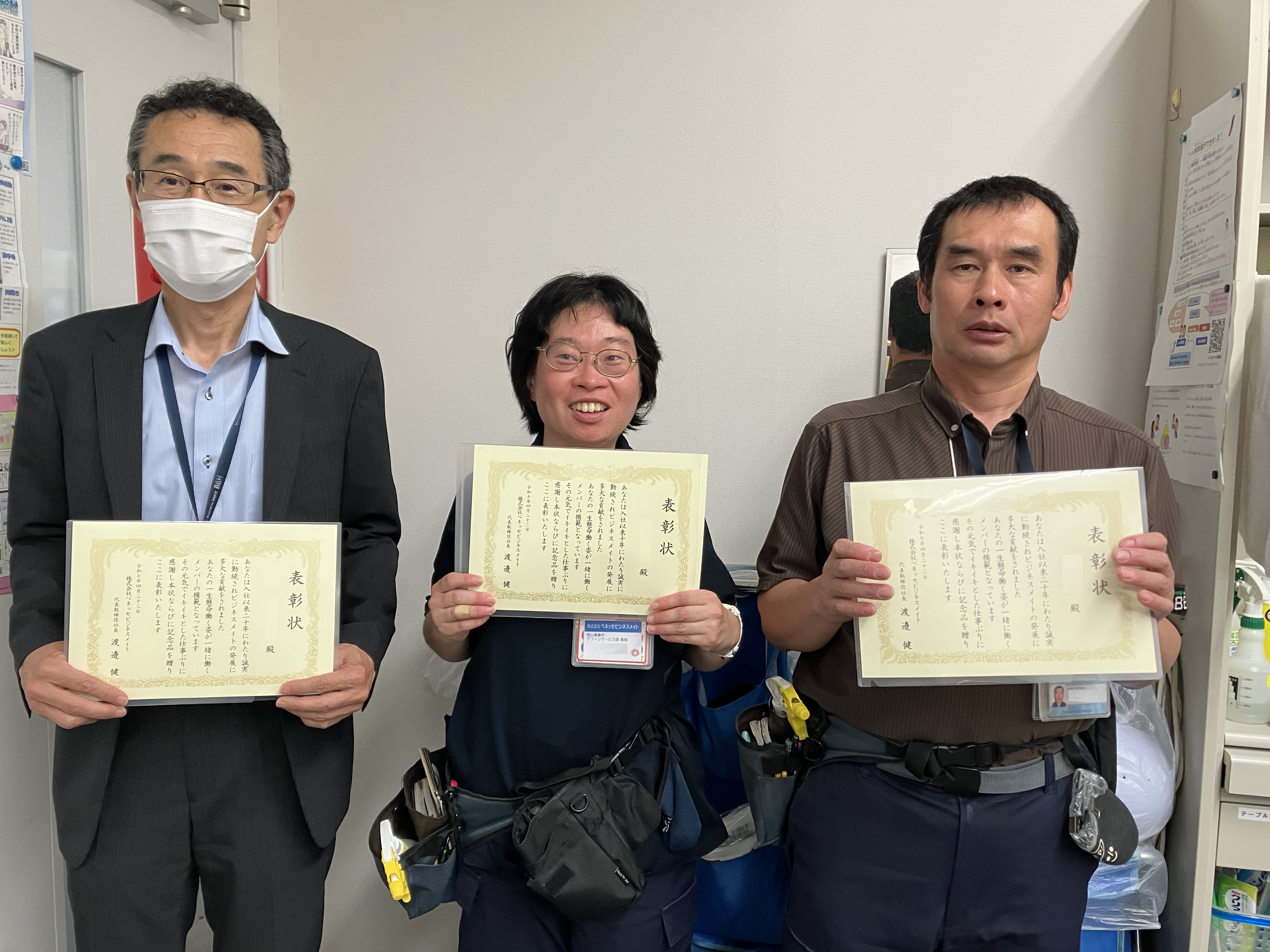 永年勤続　岡山3名お.png