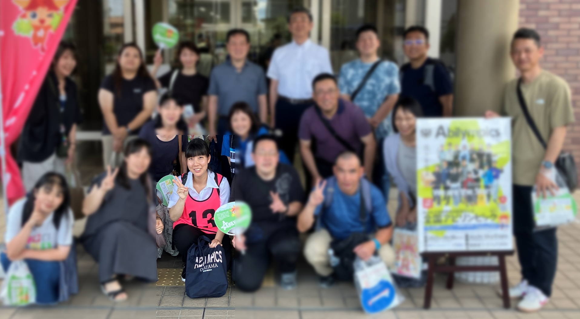 0904 アビリン集合（ぼかしバージョン）.png